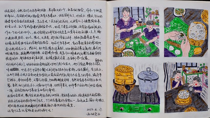 My project for course: Illustrated Life Journal: A Daily Mindful Practice 14
