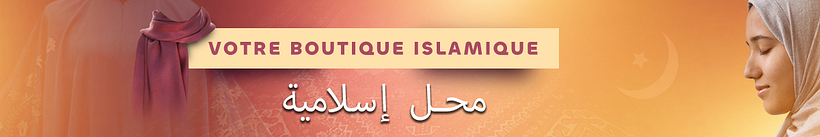 @yaokoffi (Miss Muslimah)