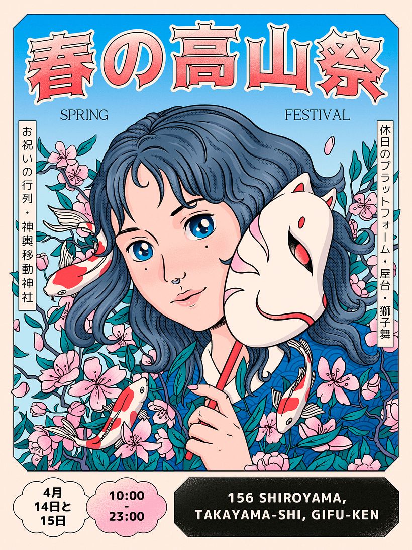 The final illustration