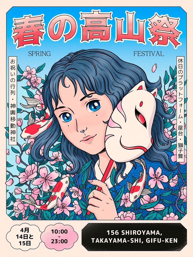 ilustración de Alina Abiatari (Haz click en la imagen para ampliarla).