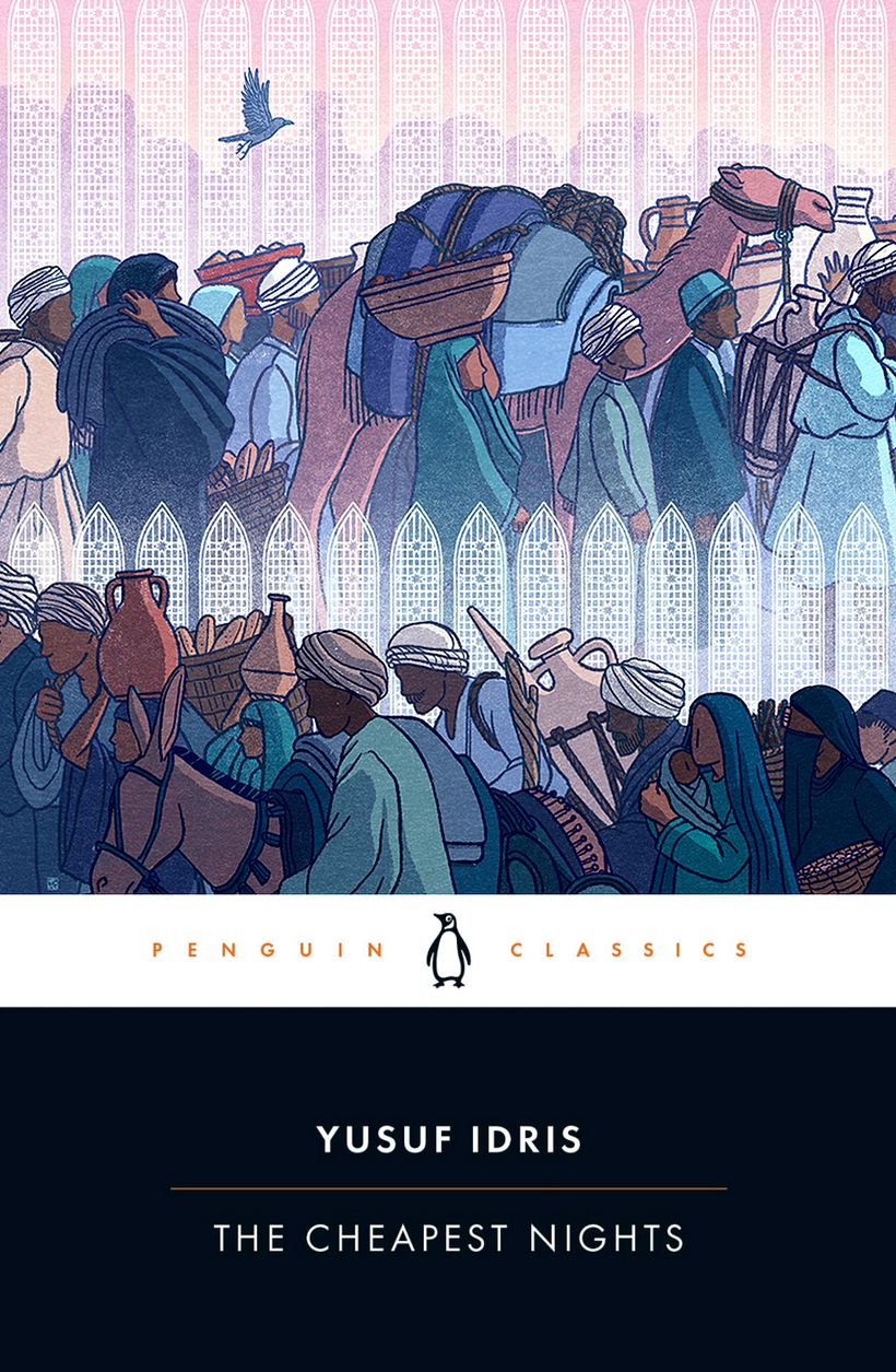 Cover illustration for 'The Cheapest Nights' by Yusuf Idris, published by Penguin Classics