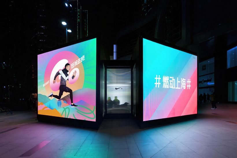 NIKE CHINA   2