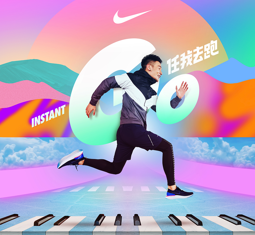 NIKE CHINA   5