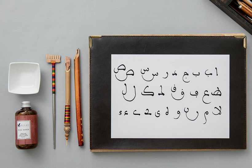 Free Download: Maghrebi Calligraphy Letter Guide 1