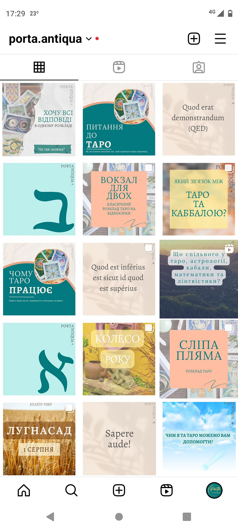 My project for course: Instagram Feed Design with Canva 3