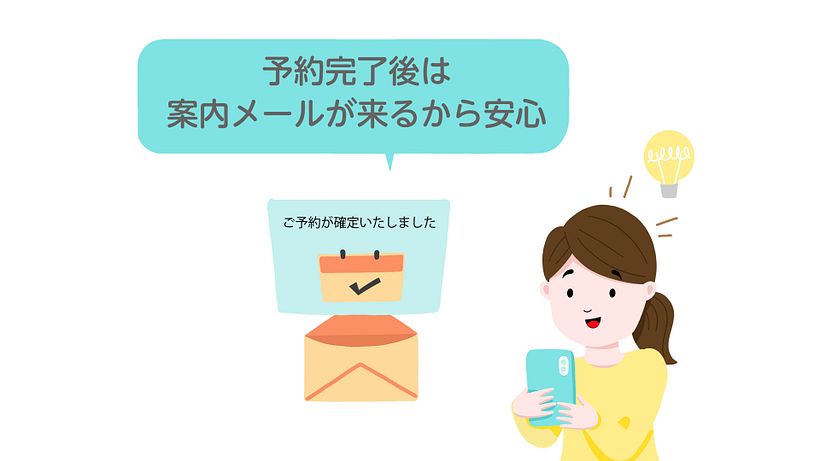 ¡No te preocupes, recibirás un correo electrónico de notificación una vez completada tu reserva!