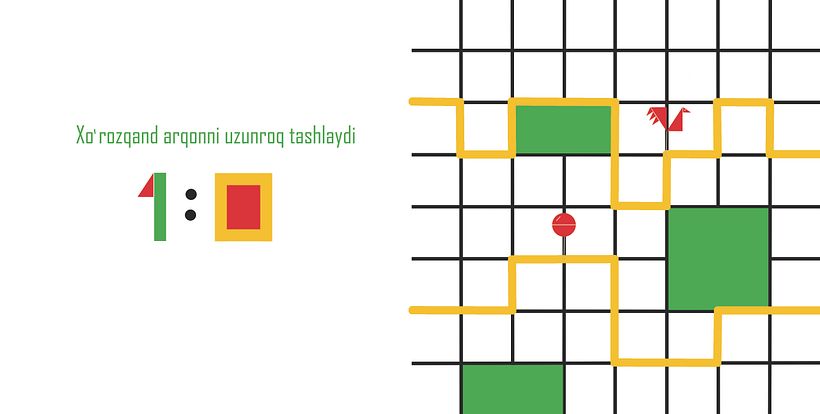 Here you should find whose rope is longer