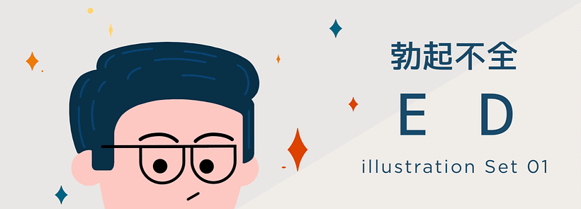 EAST EKIMAE CLINIC 01 -Illustration Set- 1