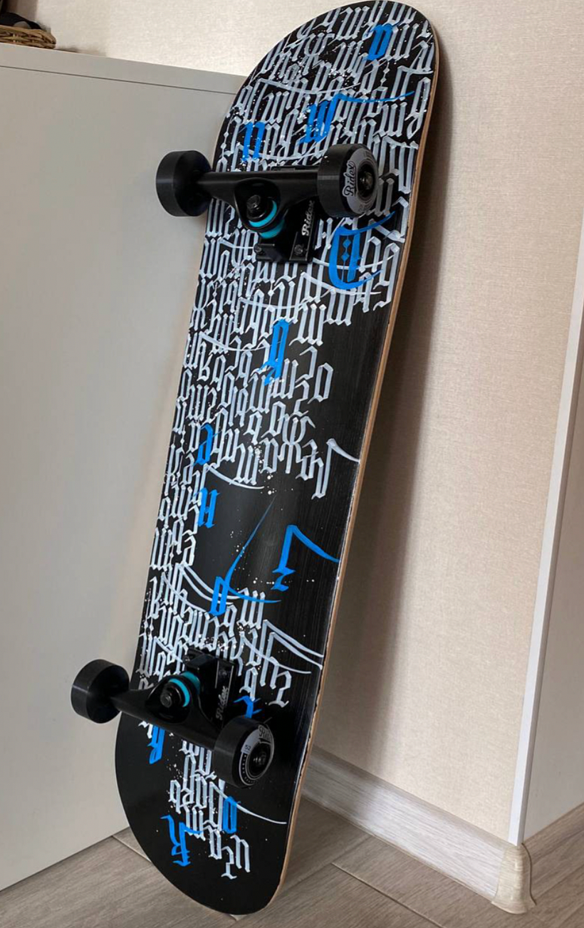 Custom Skateboard 4