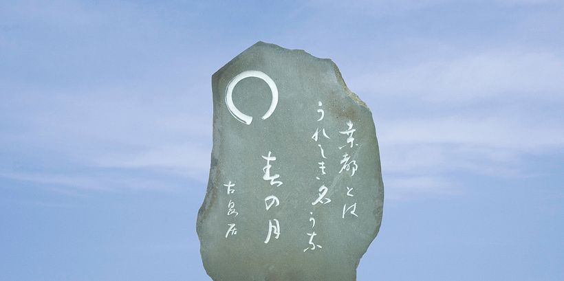 How To Write Haiku Poems With Examples 3