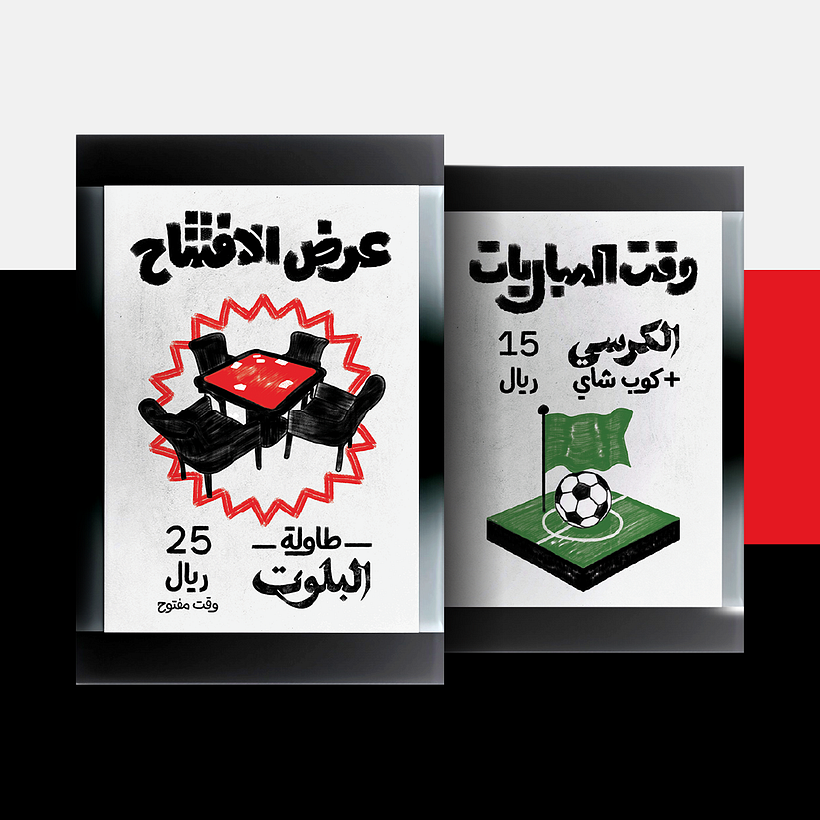 My project for course: Brand Identity Design 1