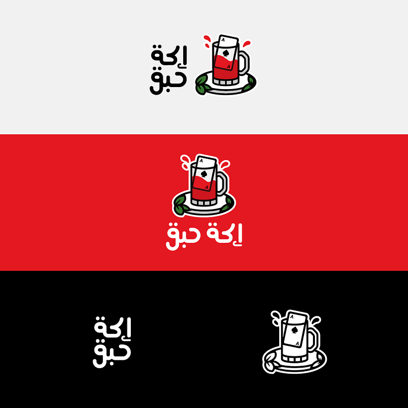 My project for course: Brand Identity Design 2