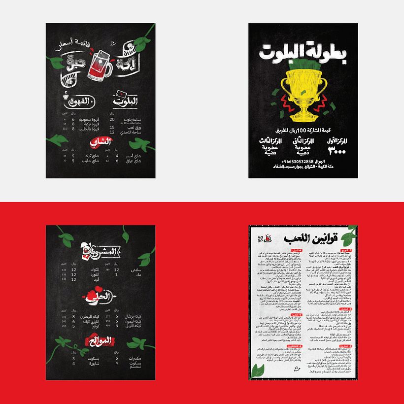 My project for course: Brand Identity Design 4