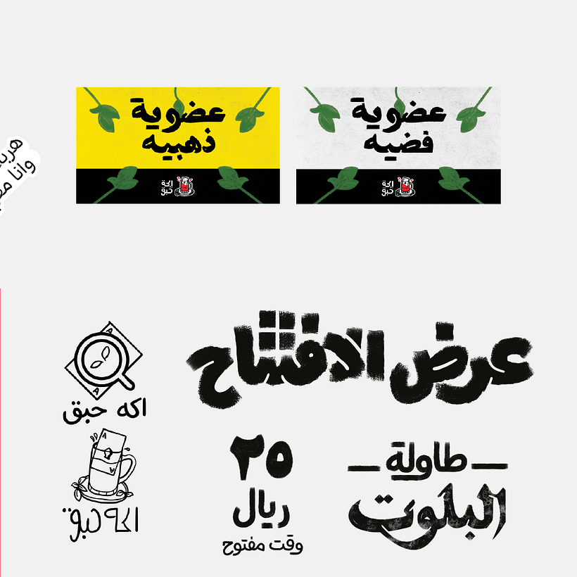 My project for course: Brand Identity Design 7