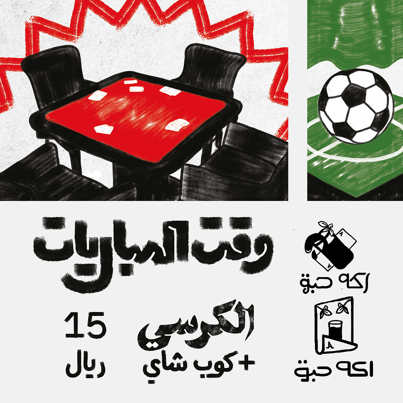 My project for course: Brand Identity Design 8