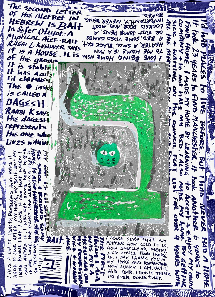 Lockdown foray touching on Hebrew Calligraphy 2