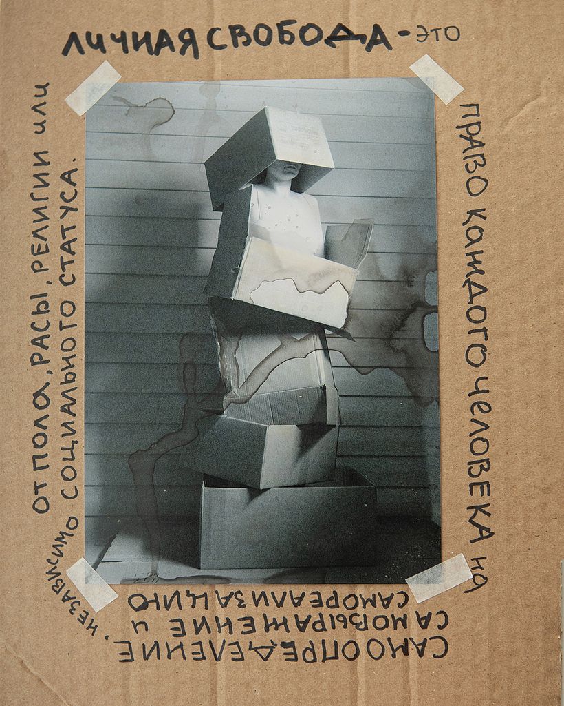My project for course: Visual Poetry Diary: Personal Freedom 2