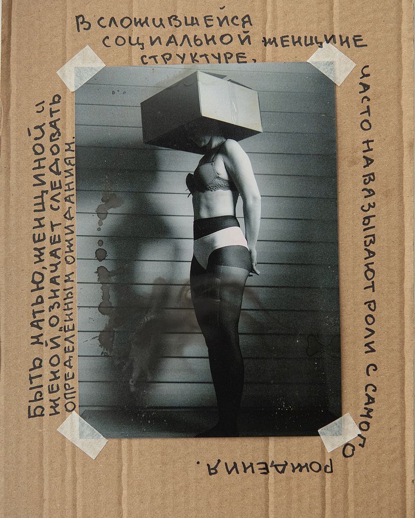 My project for course: Visual Poetry Diary: Personal Freedom 3