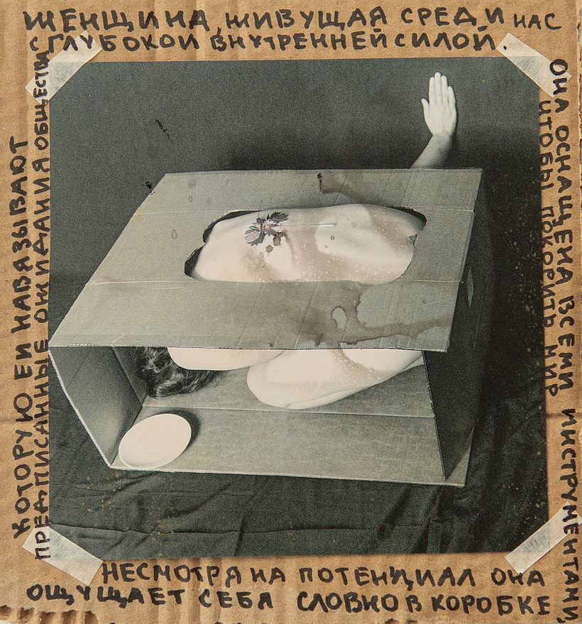My project for course: Visual Poetry Diary: Personal Freedom 4