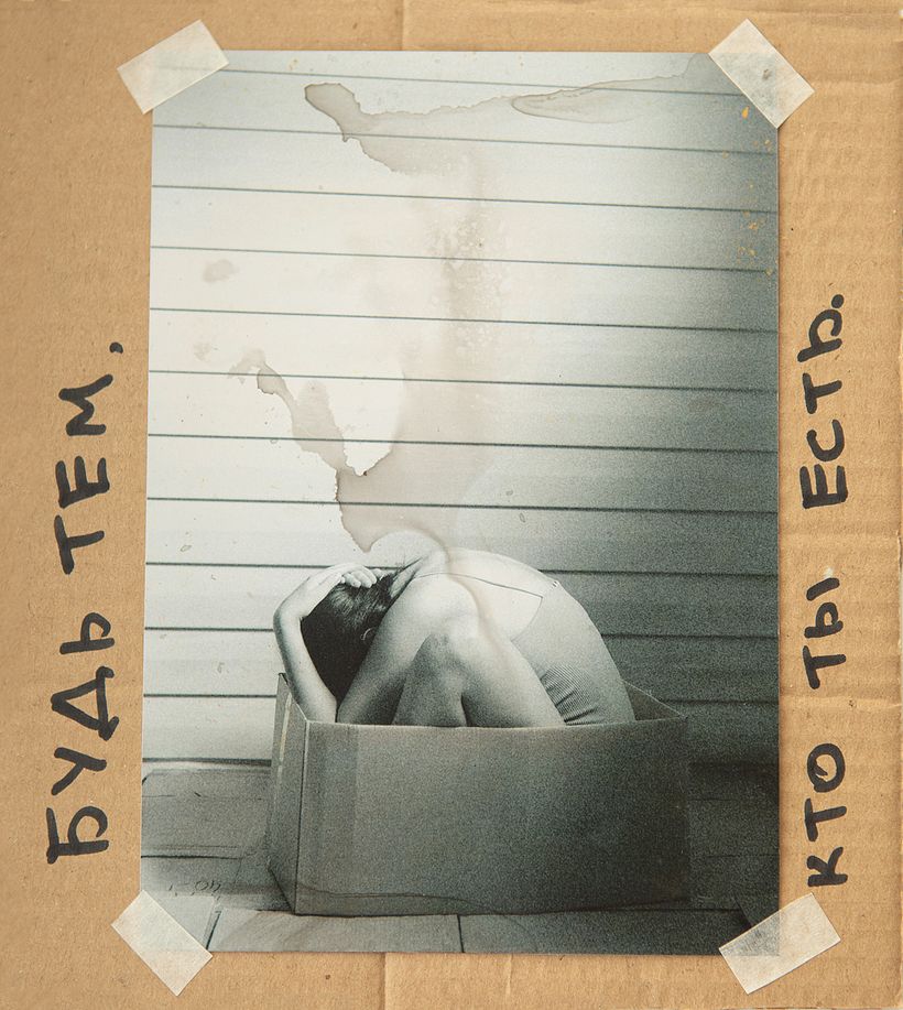 My project for course: Visual Poetry Diary: Personal Freedom 8