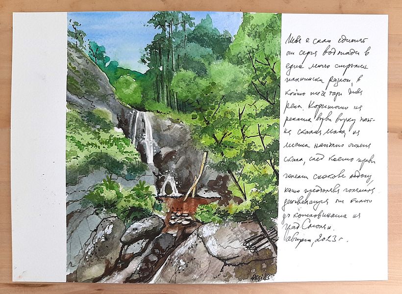 This is the intended drawing of the waterfall.