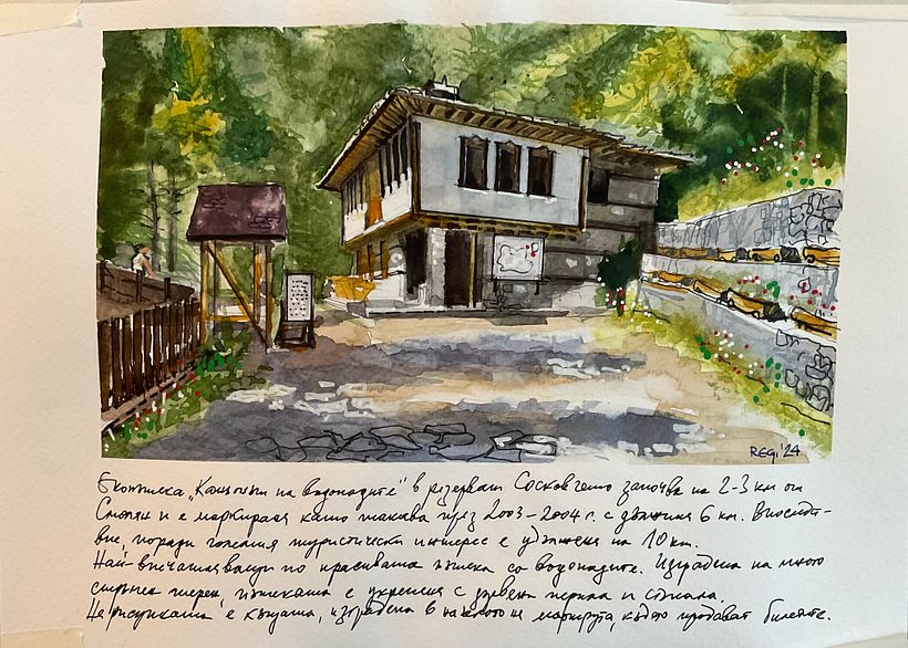 This is the building at the beginning of the trail.