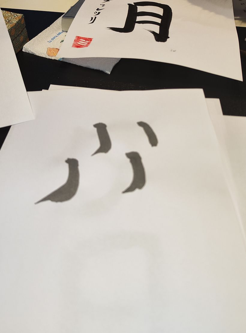Il mio progetto del corso: Shodō: introduzione alla calligrafia giapponese 9