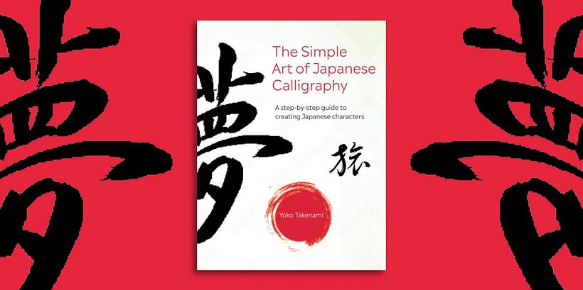 Los 6 mejores libros de caligrafía japonesa 5