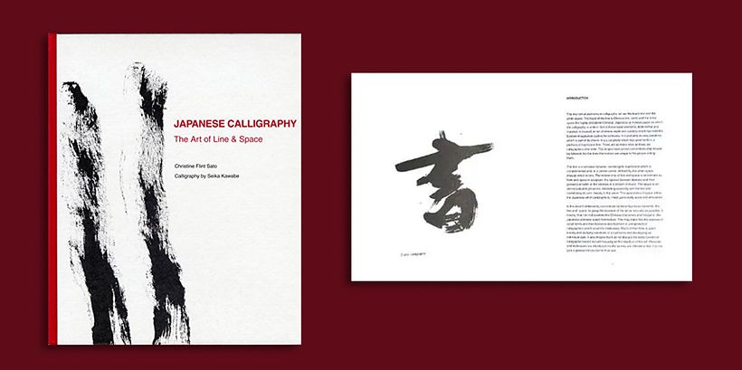 Los 6 mejores libros de caligrafía japonesa 9