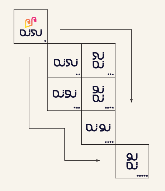 Arabic Logo For Notah Simplified