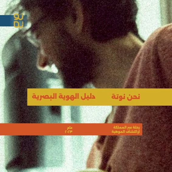 Concept Brochure Cover for presentation