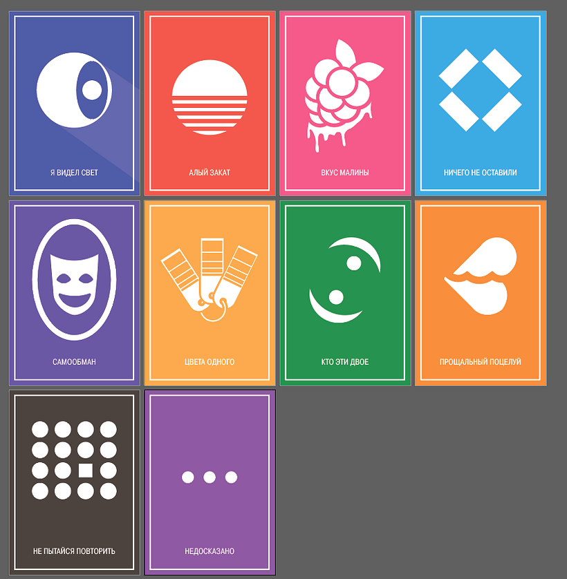 Poster Series: Music visualisation with simple images 8