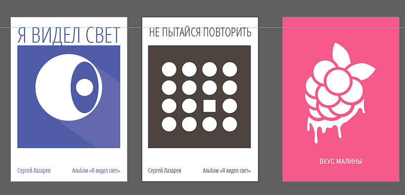 Poster Series: Music visualisation with simple images 16