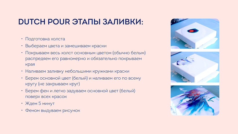 Presentations of master class 8