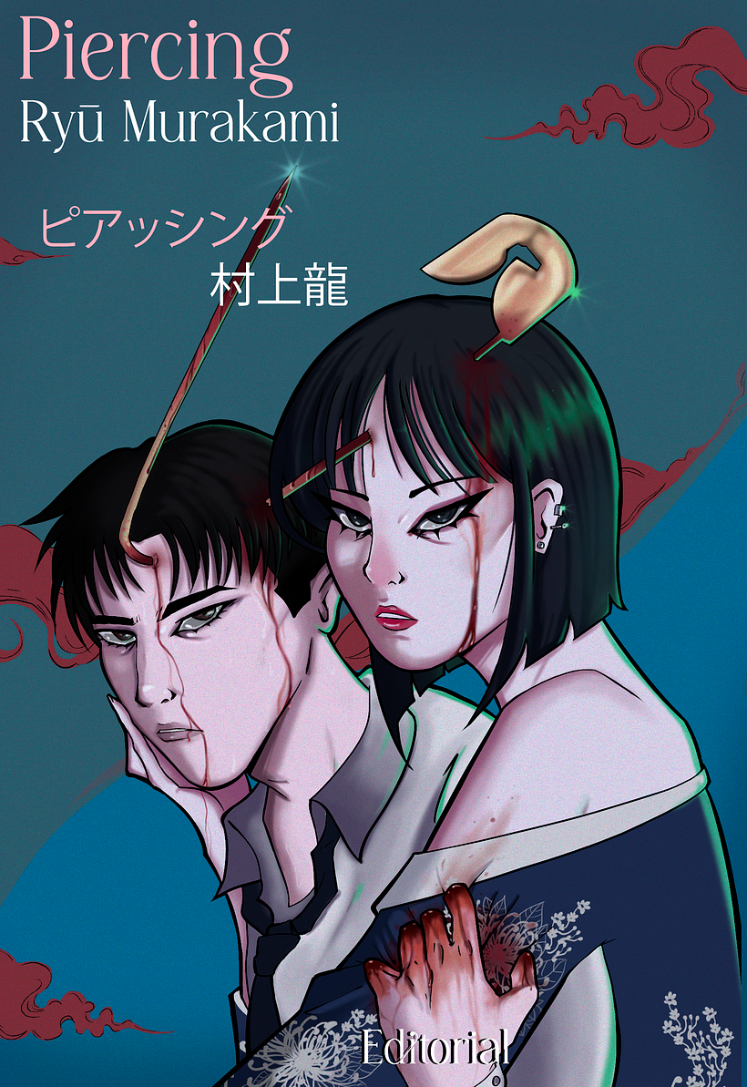 Piercing: Ryu Murakami 1