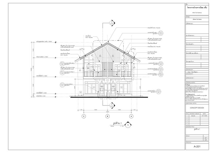 Construction Drawing 3