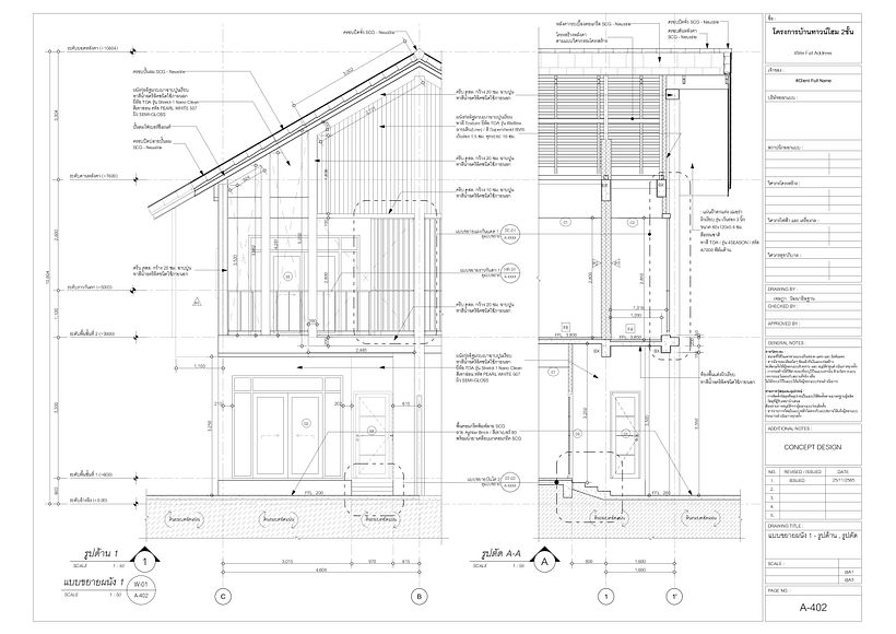 Construction Drawing 5