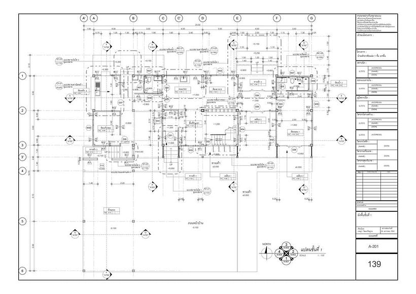 Construction Drawing 8