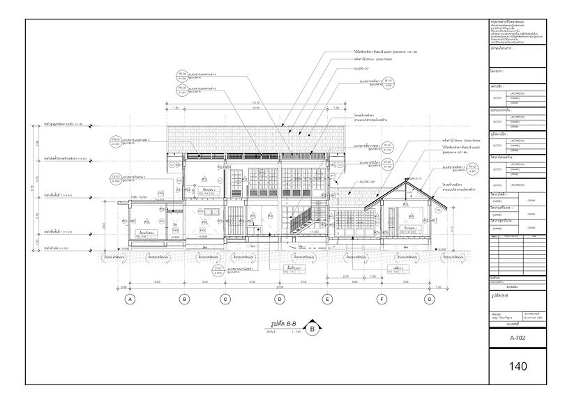 Construction Drawing 9