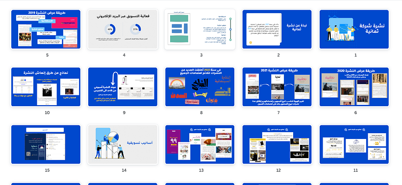 My project for course: Principles of Presentation Design 1