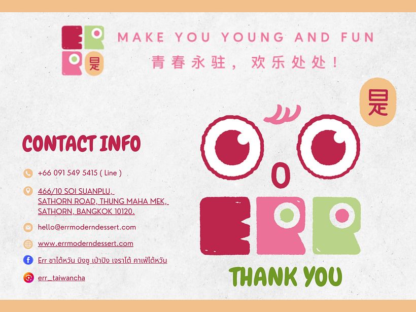 New Coffee Shop Business Profile Landing page 16