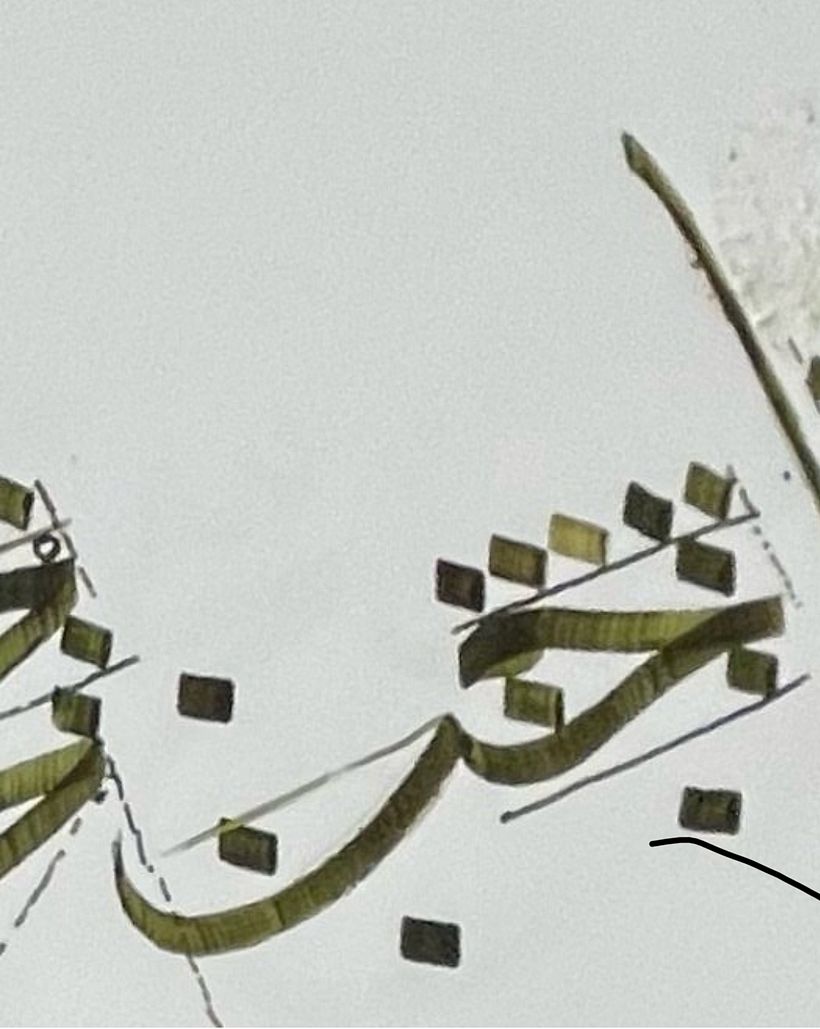 Thuluth script - Ilustrasi tradisional