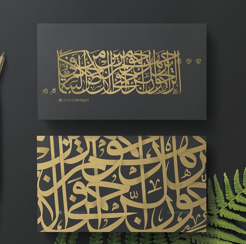 Thuluth script - Ilustrasi tradisional