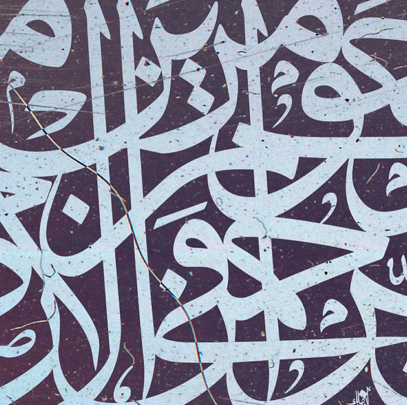 Thuluth script - Ilustrasi tradisional