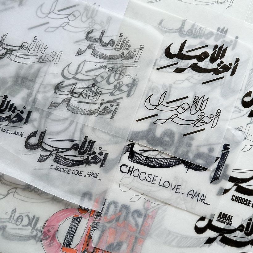 Choose Hope | اختر الأمل 2