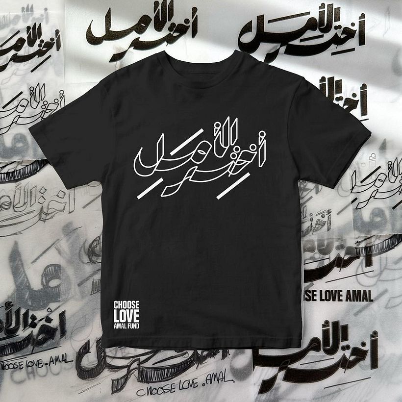 Choose Hope | اختر الأمل 7