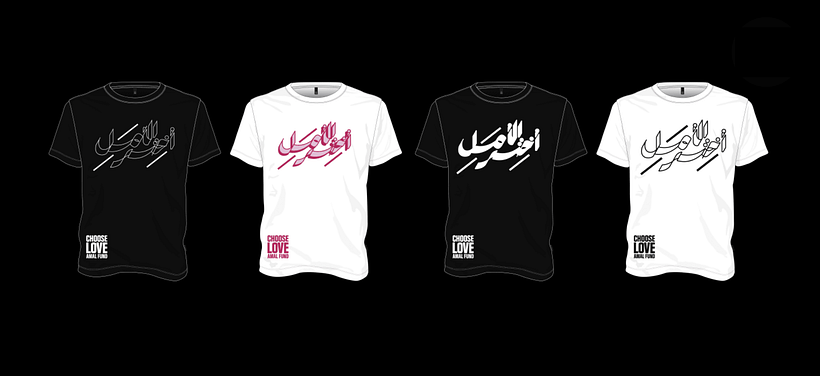 Choose Hope | اختر الأمل 6