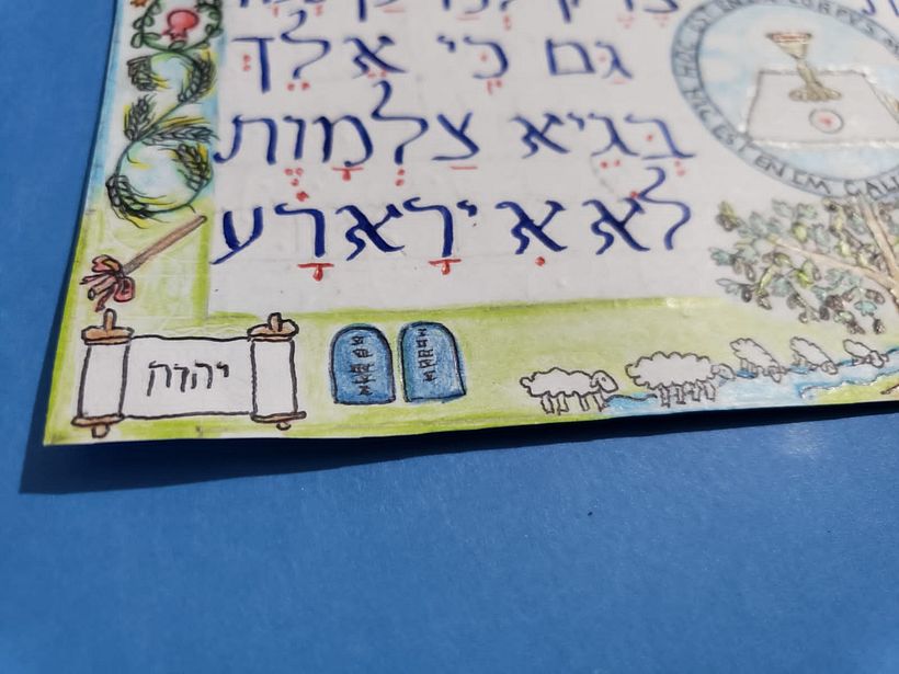 Mi proyecto del curso: Introducción a la caligrafía hebrea - Writing