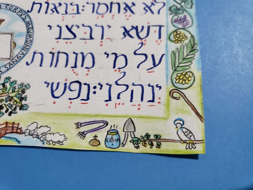 Mi proyecto del curso: Introducción a la caligrafía hebrea - Writing