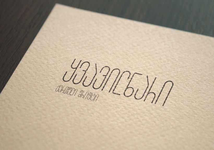 Georgian font Kvavilnari  6